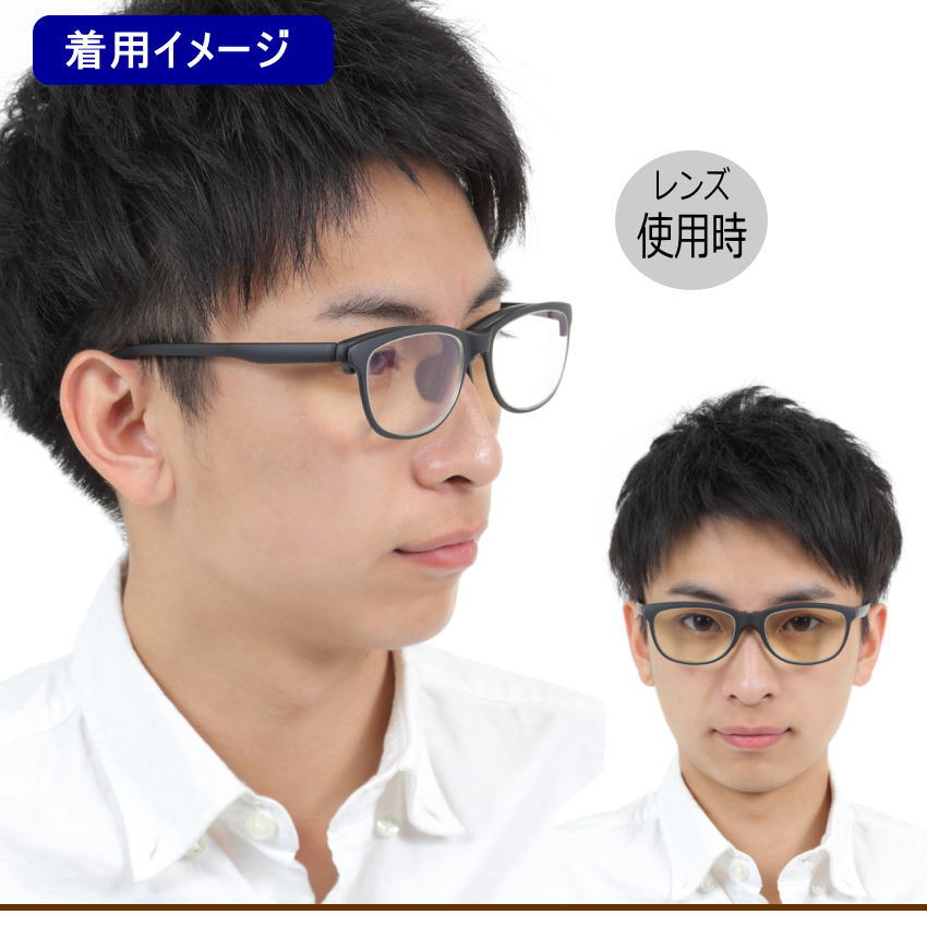 跳ね上げ式老眼鏡 3