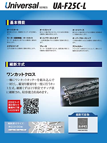 オフィスシュレッダー 3
