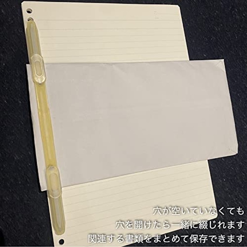 ペーパーファスナー 6