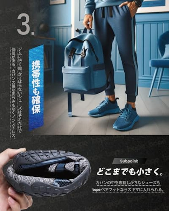 トレーニングシューズ 6