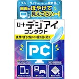ブルーライト目薬のおすすめ人気ランキング【2026年6月】 5