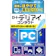 ロート製薬 コンタクト 1