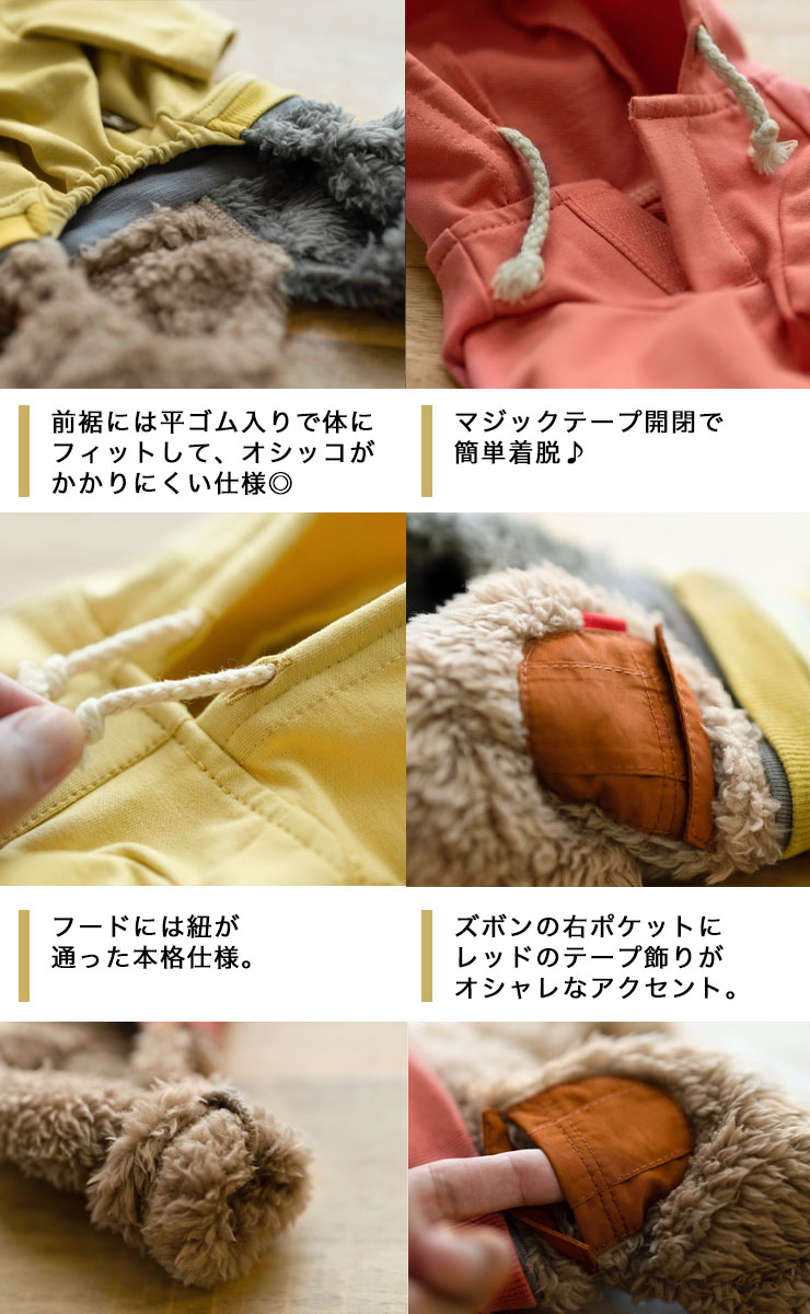 BELLIMBUSTO セットアップ 5