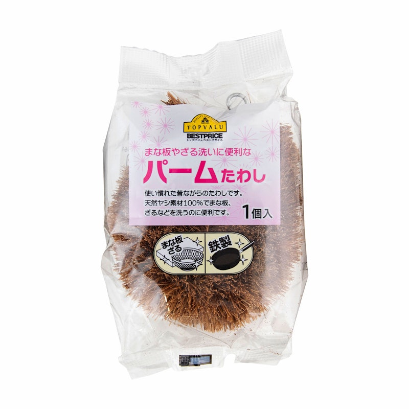 まな板やざる洗いに便利な パームたわし 1