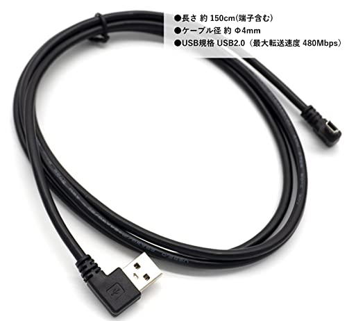 miniUSBケーブル 4