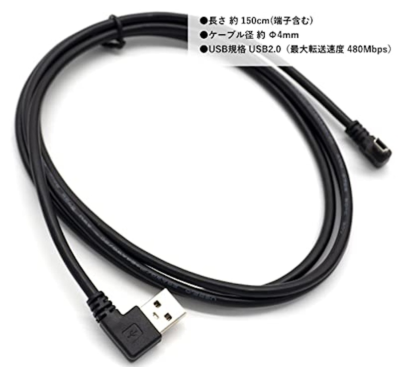 miniUSBケーブル 4