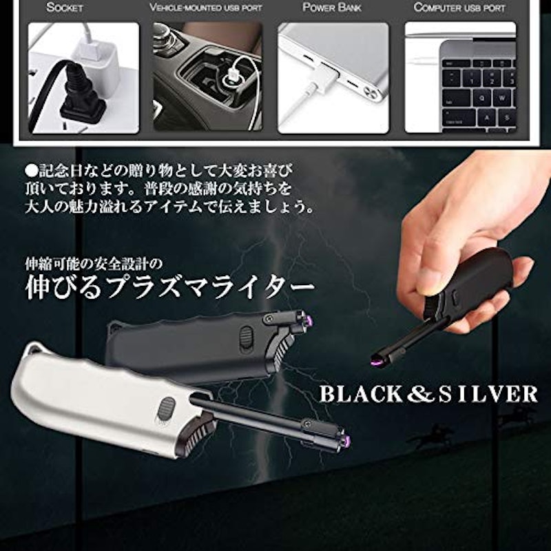 電子ライター 5