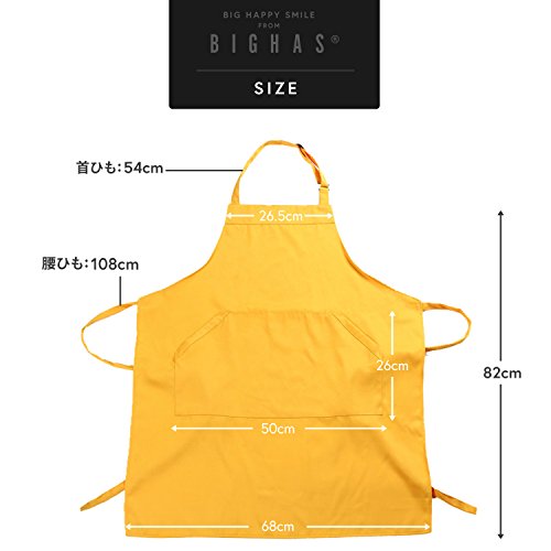 BIGHAS 首掛けシンプルエプロン 2