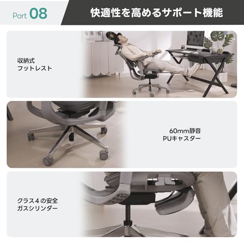 オフィスチェア 3