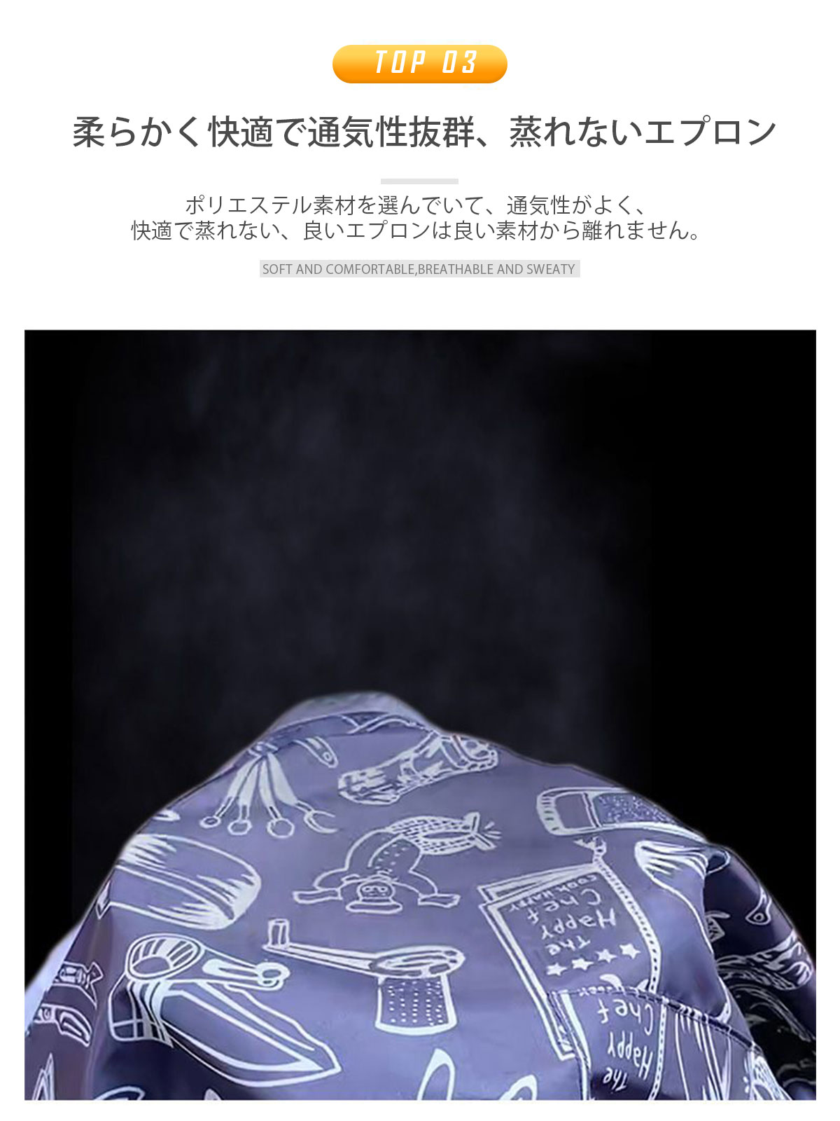 防水エプロン 4