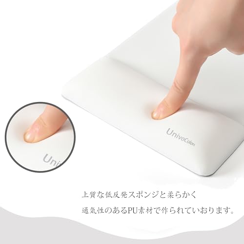 マウスパッド リストレスト一体型 2