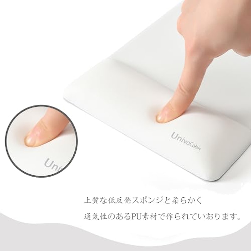 マウスパッド リストレスト一体型 2