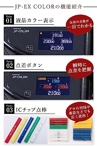 点数表示付き全自動麻雀卓のおすすめ人気ランキング【2025年 点数表示付き全自動麻雀卓のおすすめ人気ランキング【2025年