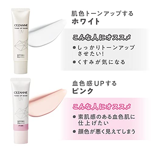 UVトーンアップベース 5
