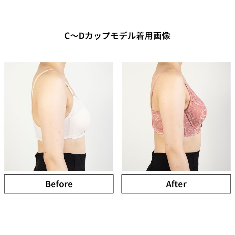 カシュクールレース脇高ブラ 8
