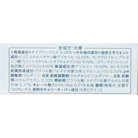 ちふれ 薬用 リンクルジェルクリーム クチコミ評価・評判&検証レビュー 5