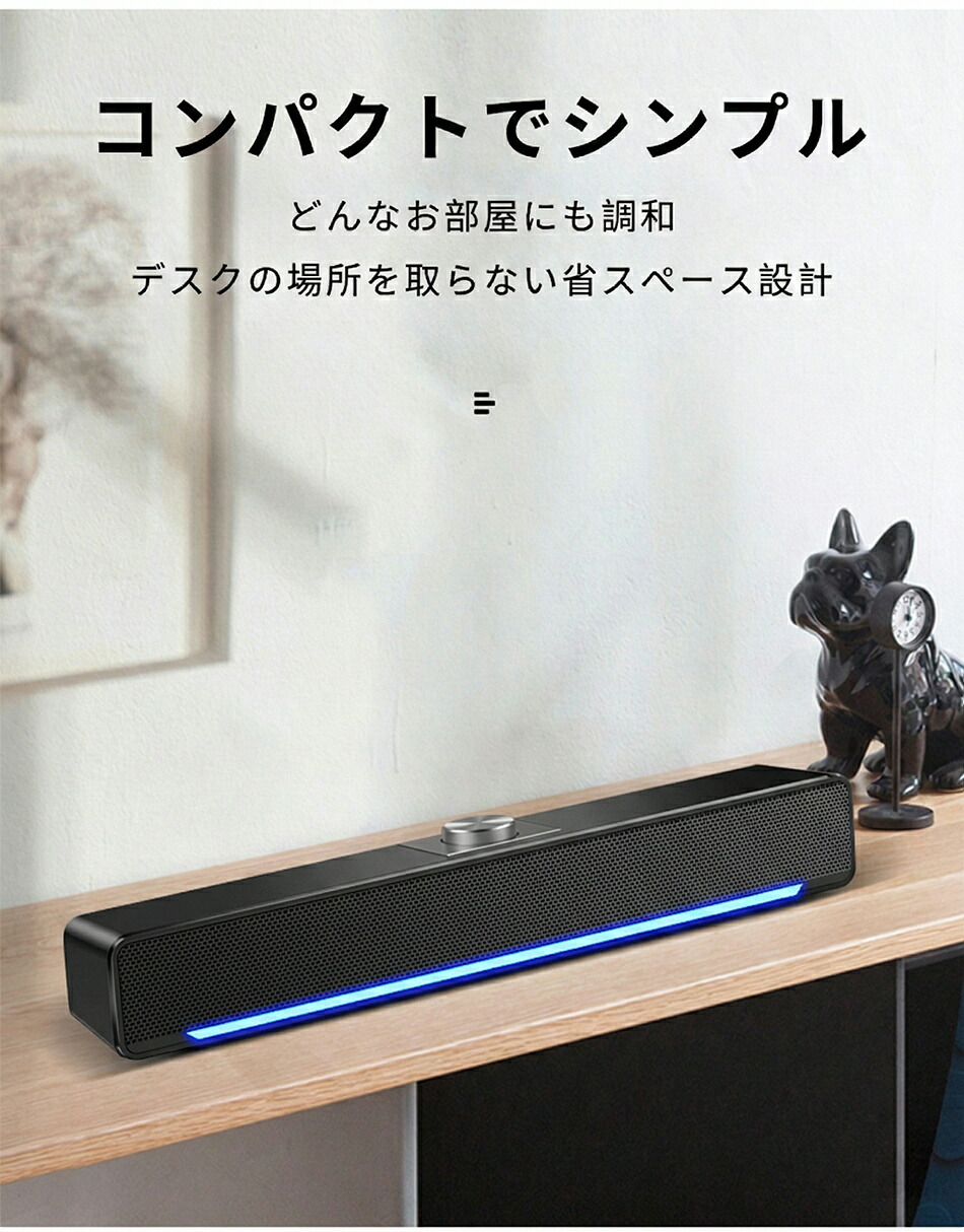 PCスピーカー 5