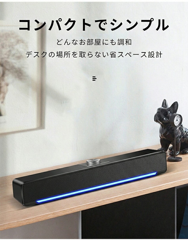 PCスピーカー 5