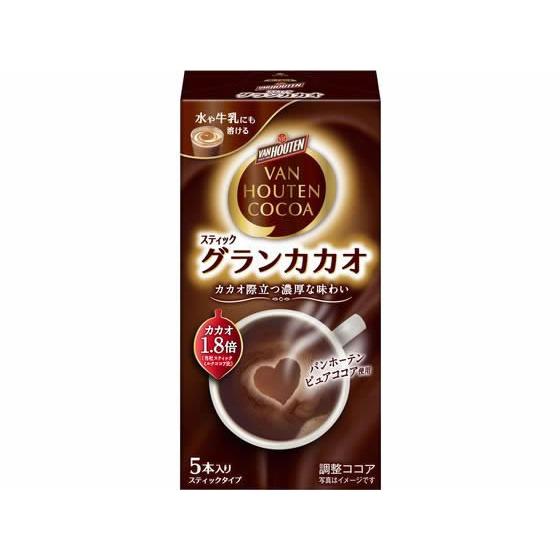 グラン カカオ 1