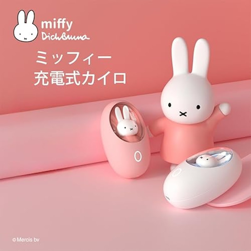充電式電気カイロ 3