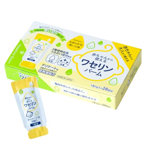 赤ちゃんから使えるワセリンバーム 1