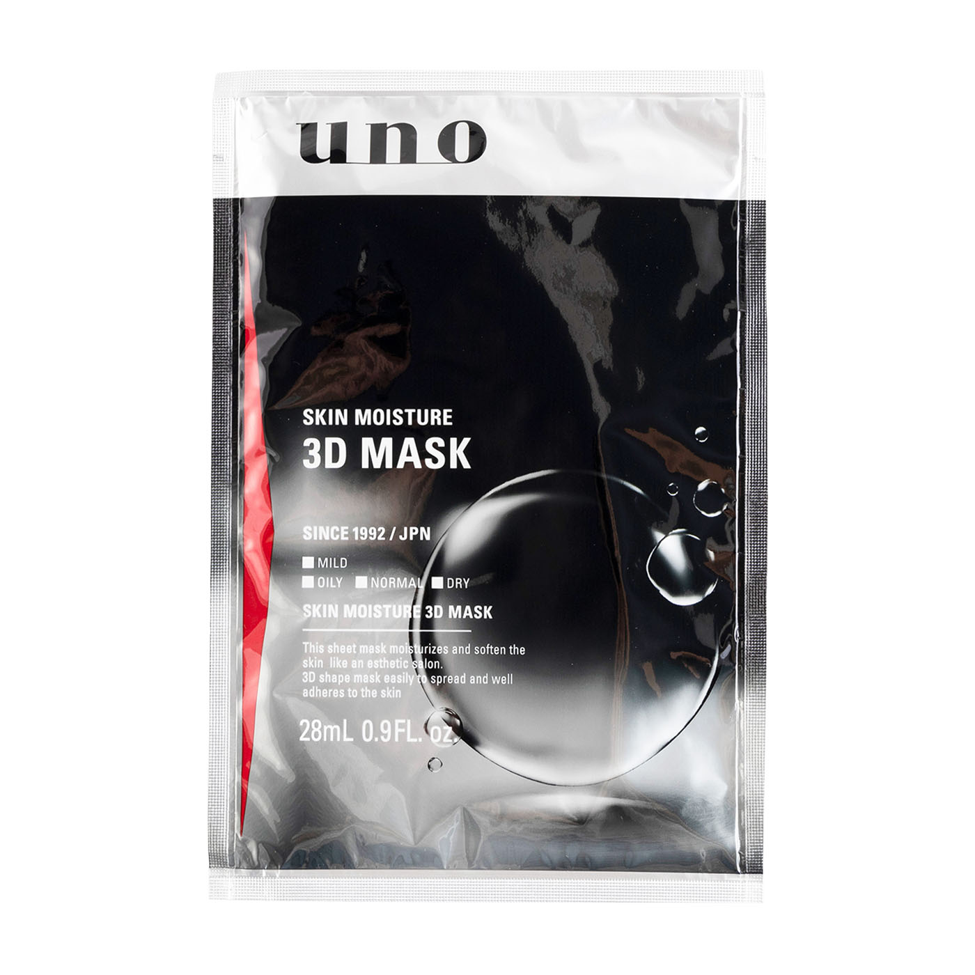 UNO(ウーノ) スキンモイスチャー3Dマスク f 男性用 個別包装