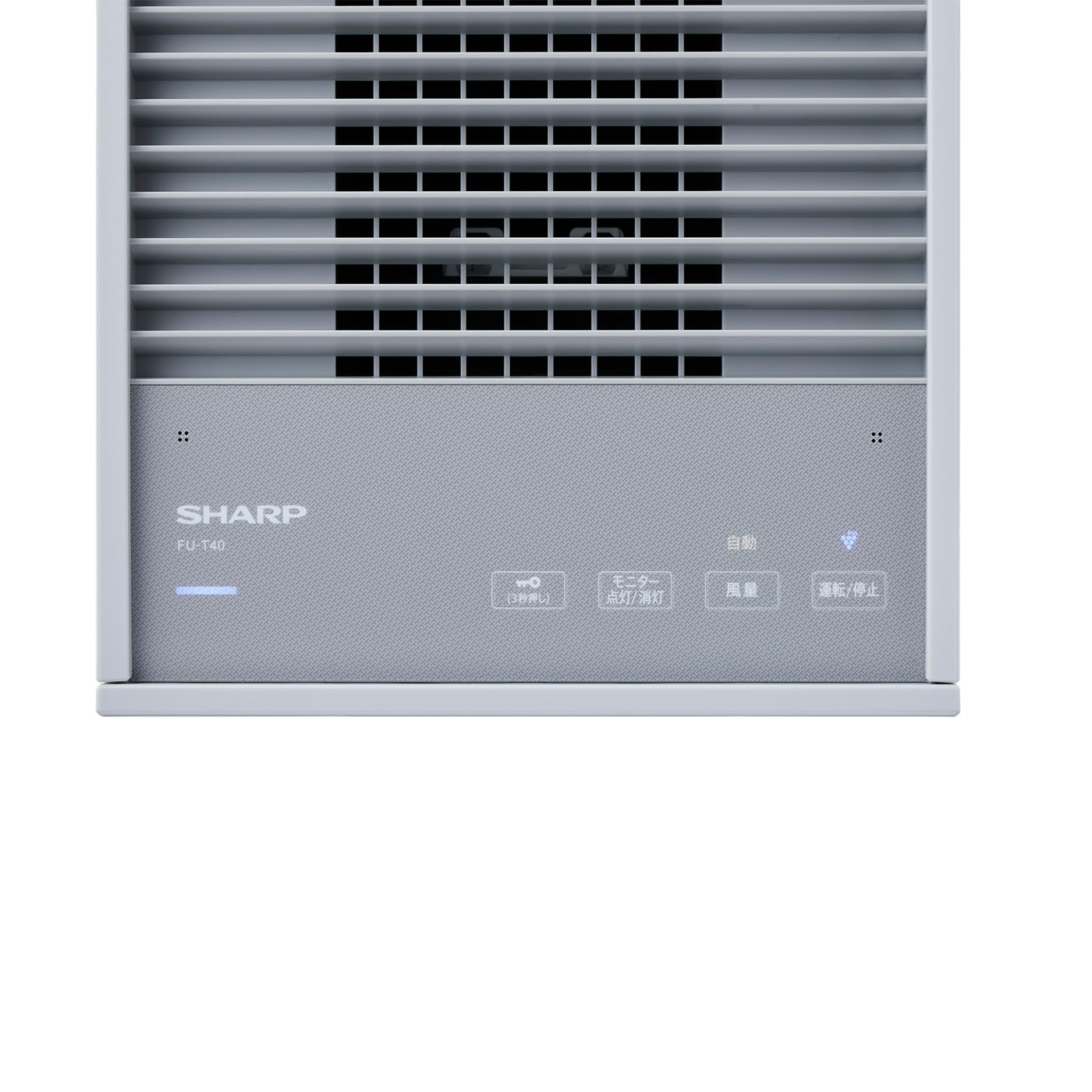 シャープ プラズマクラスター 空気清浄機 FU-T40(W)を検証