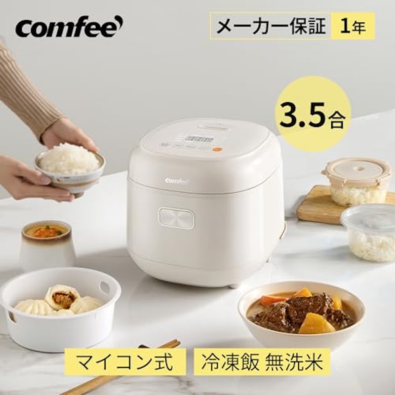 炊飯器 2