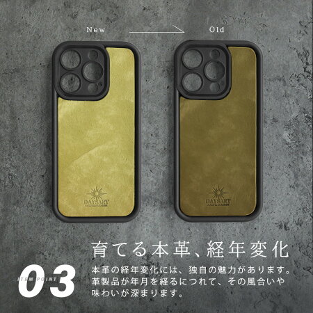 育てるスマホケース 4