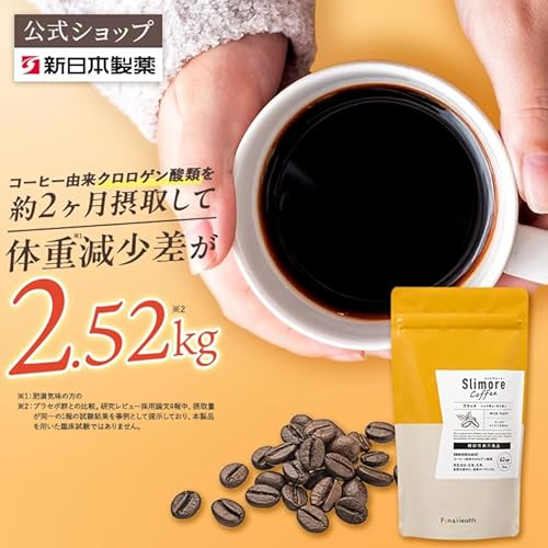 スリモアコーヒー 2