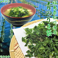 乾燥青のり 1