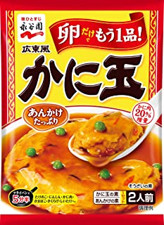 21年 かに玉素のおすすめ人気ランキング7選 Mybest