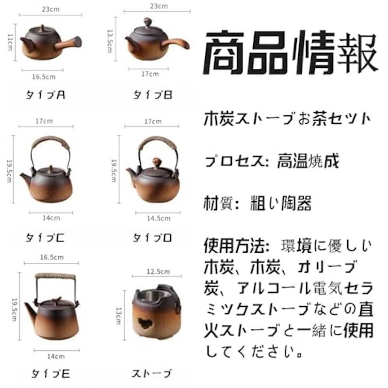 土瓶 2