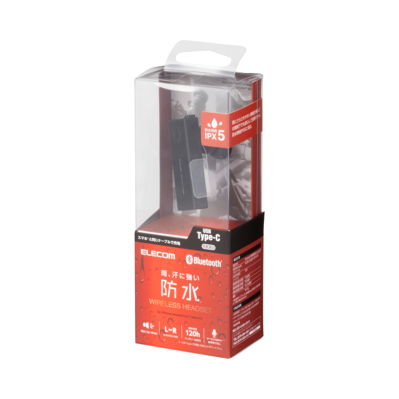 防水Bluetoothヘッドセット 6
