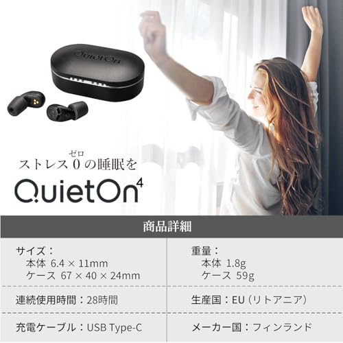 QuietOn4 9