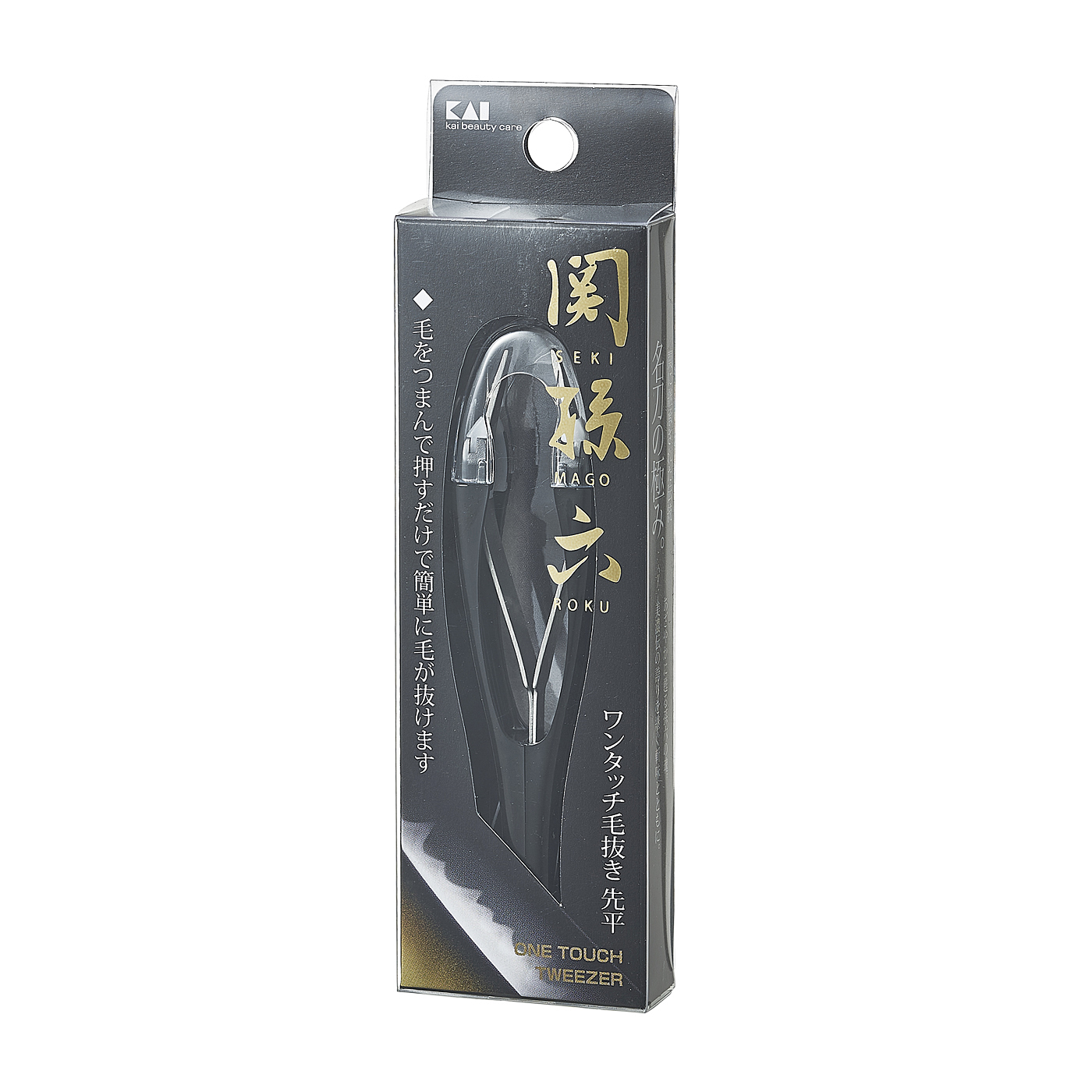 関孫六 ワンタッチ毛抜き（先平） 2