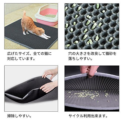 21年 猫用トイレマットのおすすめ人気ランキング10選 Mybest