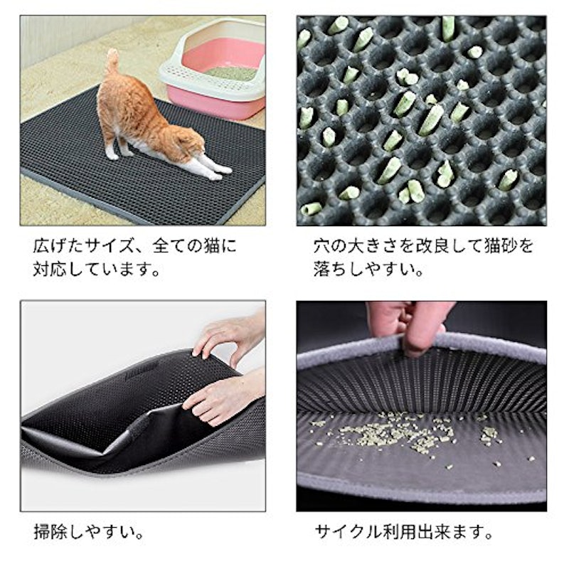 21年 猫用トイレマットのおすすめ人気ランキング10選 Mybest 21年 猫用トイレマットのおすすめ人気ランキング10選 Mybest