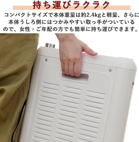 遠赤外線電気ストーブ 6