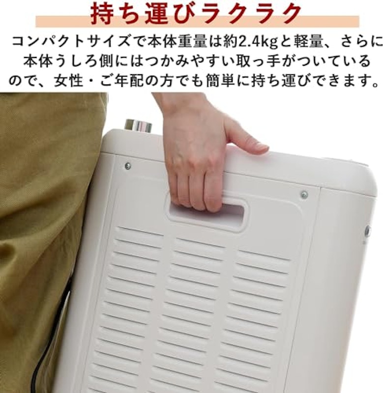 遠赤外線電気ストーブ 6