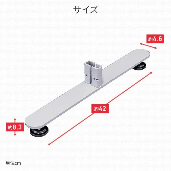 REMUTE リミュート 吸音連結パーティション 安定脚 2