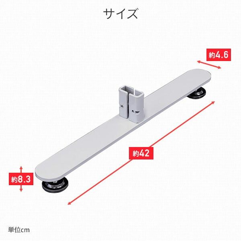 REMUTE リミュート 吸音連結パーティション 安定脚 2
