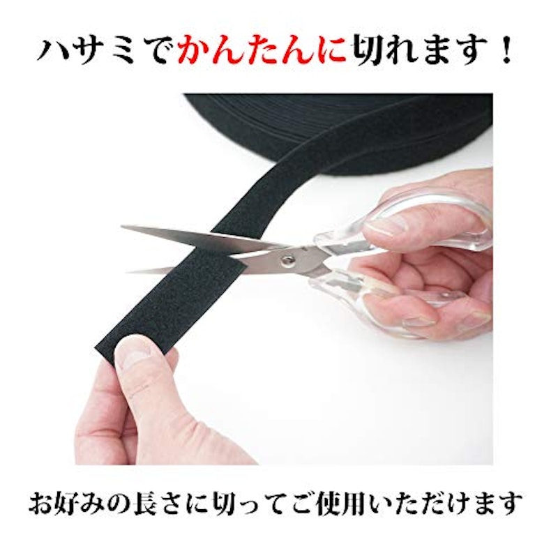 面ファスナー 3
