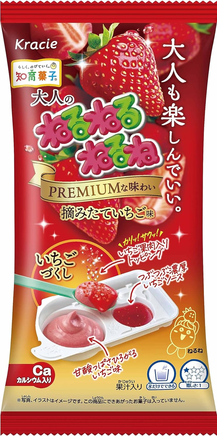 大人のねるねるねるね 摘みたていちご味  1
