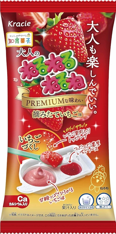 大人のねるねるねるね 摘みたていちご味 1