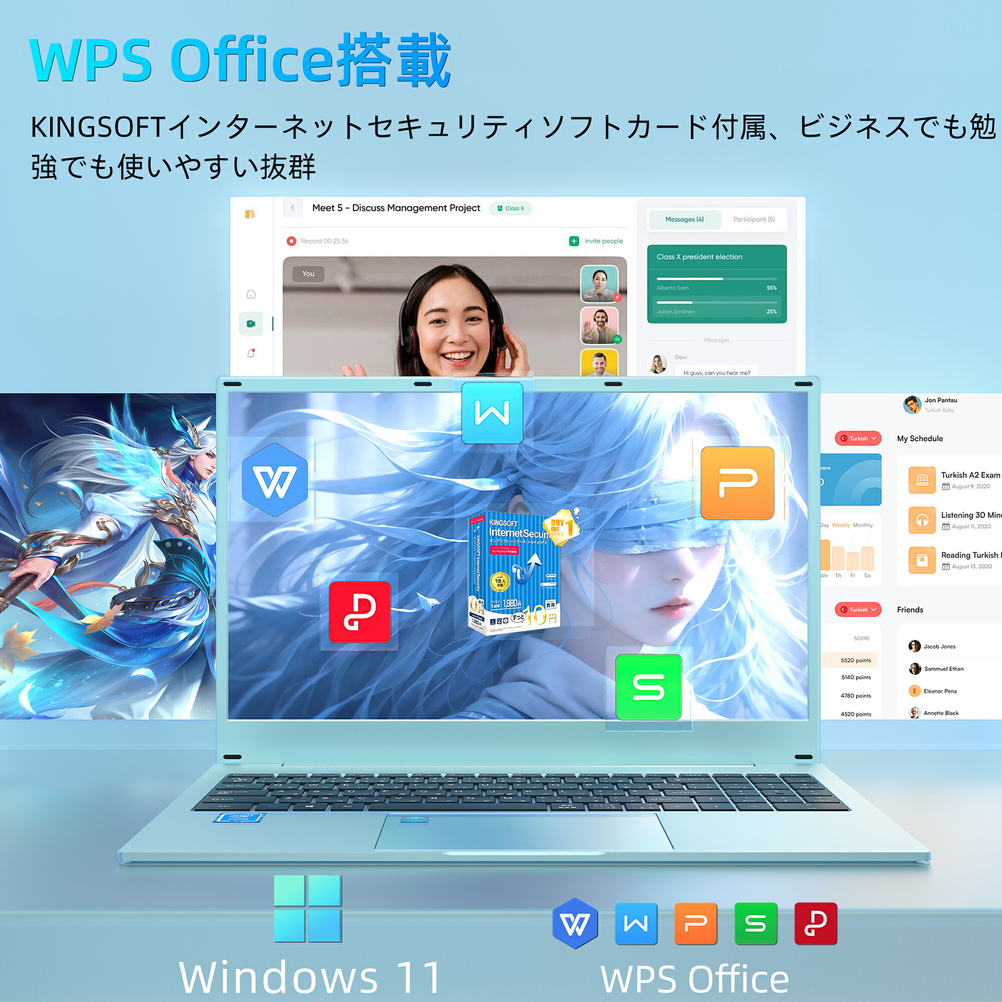 ノートパソコン 5