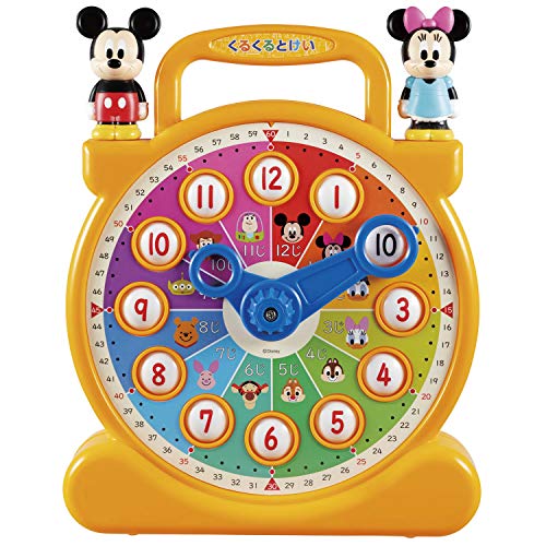ディズニー ティンカーキッズ くるくるとけい 2