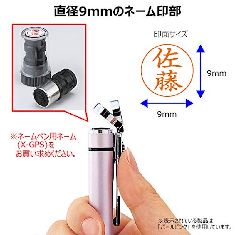 ネームエル ツイン 2