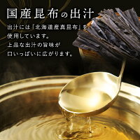海鮮だし茶漬け 4