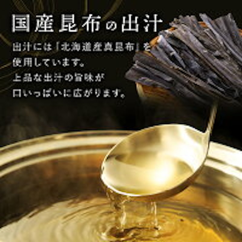 海鮮だし茶漬け 4